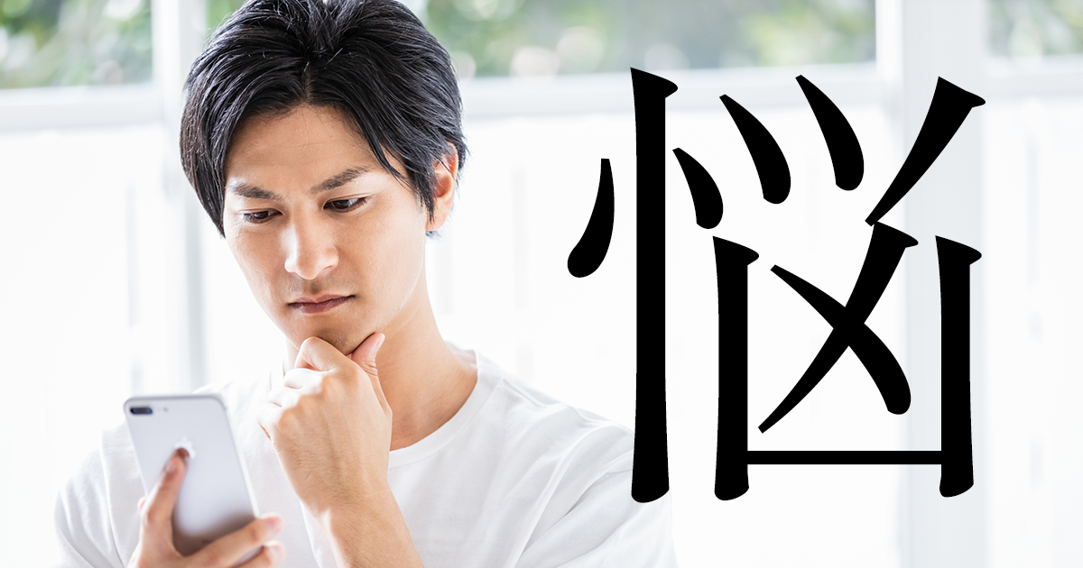 結婚相談所って実際どう？
