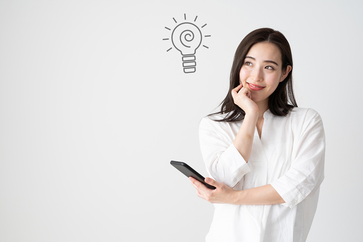 理想の形は自分のステージに合わせて柔軟に